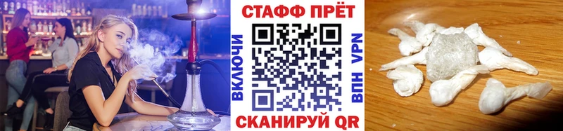 Где продают наркотики Нерюнгри Гашиш COCAIN Мефедрон