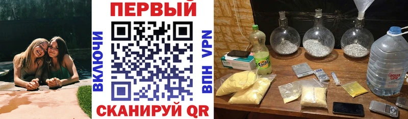 АМФЕТАМИН VHQ продажа наркотиков Нерюнгри