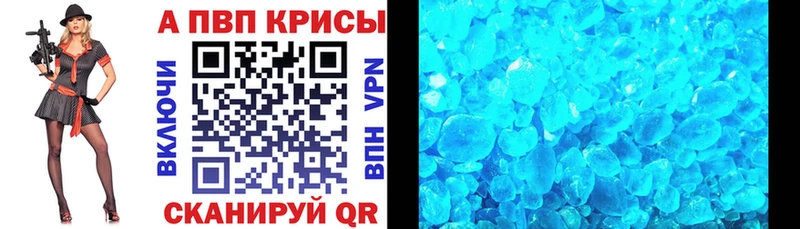 Альфа ПВП СК  где купить наркоту  Нерюнгри 