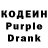 Кодеиновый сироп Lean напиток Lean (лин) akkinec Lars