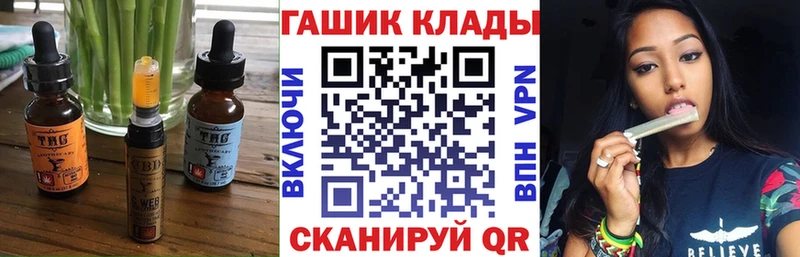 продажа наркотиков  Нерюнгри  Еда ТГК марихуана 