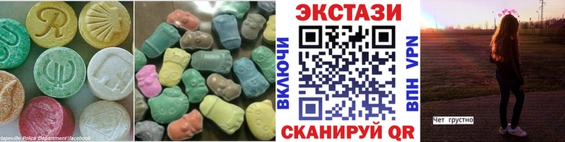 Ecstasy TESLA  Нерюнгри 