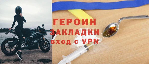 таблы Горняк