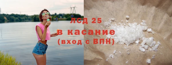 бошки Горнозаводск