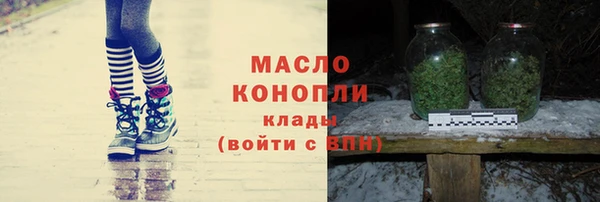 дживик Балахна