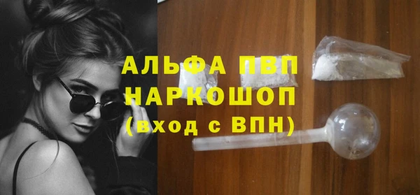 гашик Балабаново