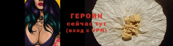 гашик Балабаново