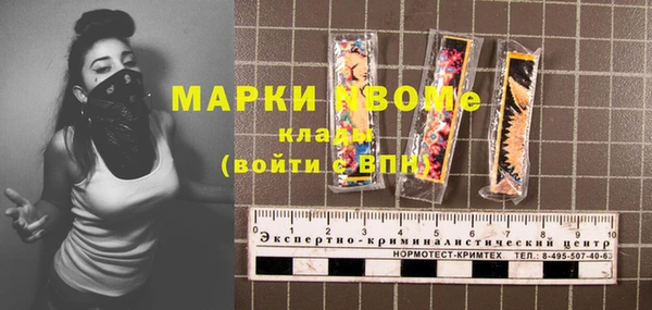 apvp Баксан