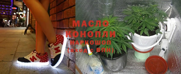 амфетамин Белоозёрский