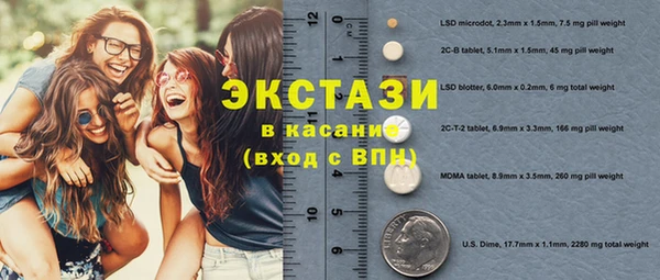 гашик Балабаново