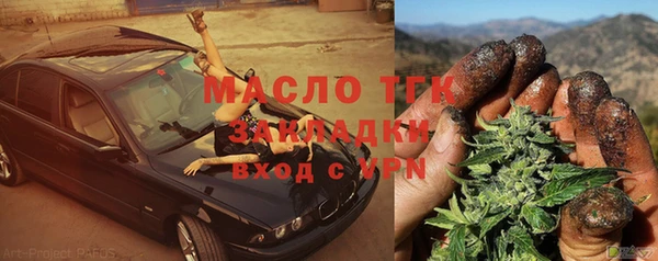 дживик Балахна