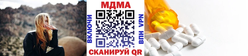 KRAKEN вход  Нерюнгри  МДМА crystal  цены наркотик 