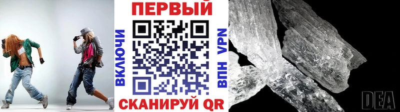 где купить наркотик  Нерюнгри  МЕТАМФЕТАМИН мет 