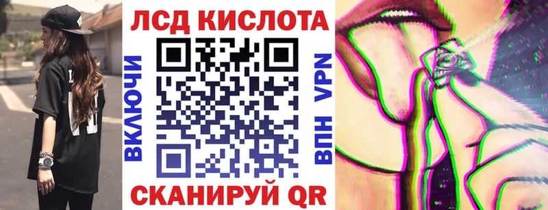 Марки NBOMe 1,8мг  Нерюнгри 