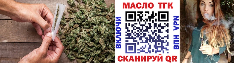 ТГК гашишное масло  Нерюнгри 